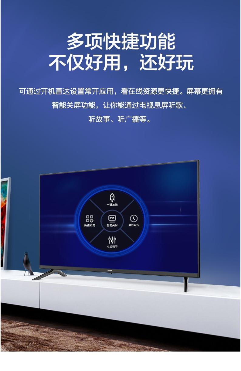 液晶电视机 55v5 55英寸4k超清 智能语音 金属全面屏 2