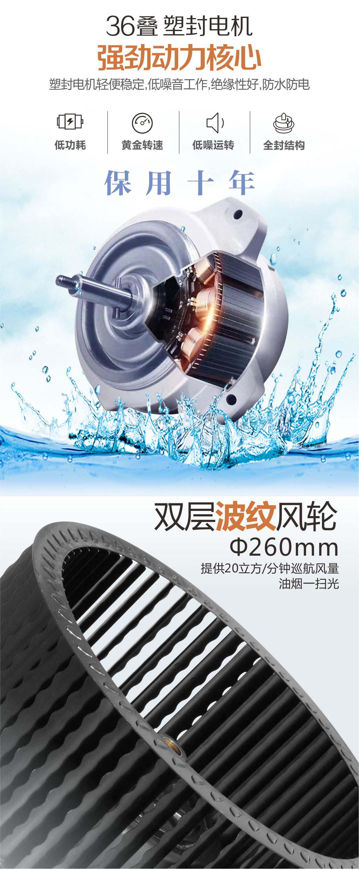 华尔顿header 家用顶侧双吸式吸油烟机9079cjl 联动 自动清洗 - 朗和e